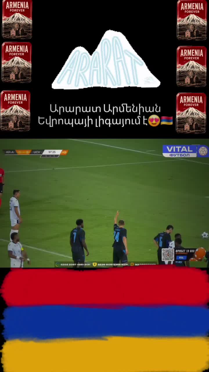 @📍🤍ԳՈՅԱՄԱՐՏ📍🤍