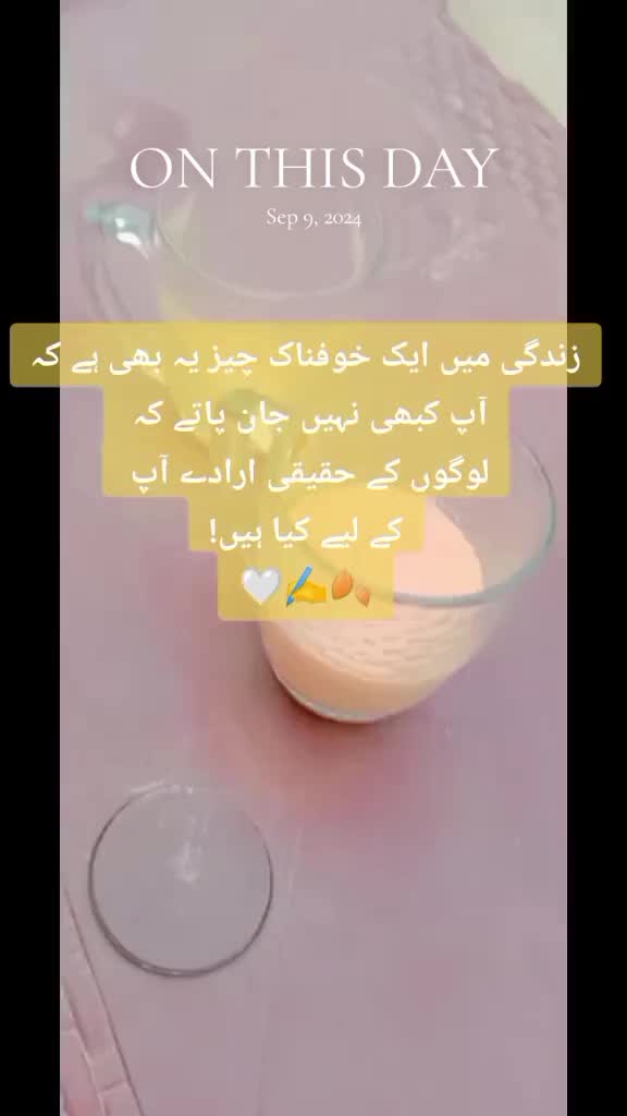@پٹھانی