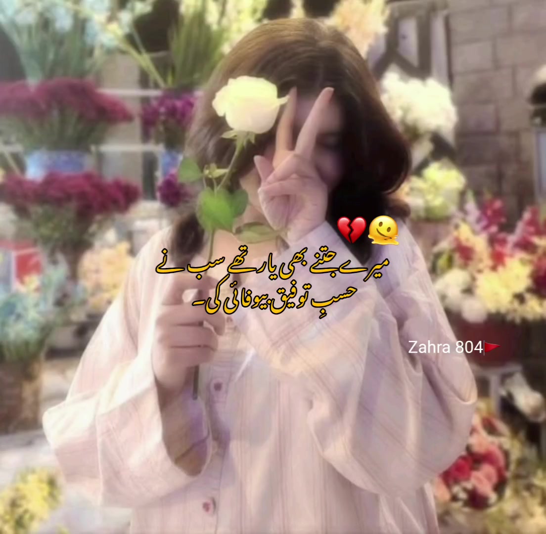 @𝐙𝐀𝐇𝐑𝐀 𝟖𝟎𝟒🚩