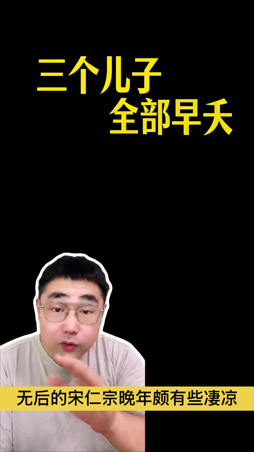 @gonghonglei