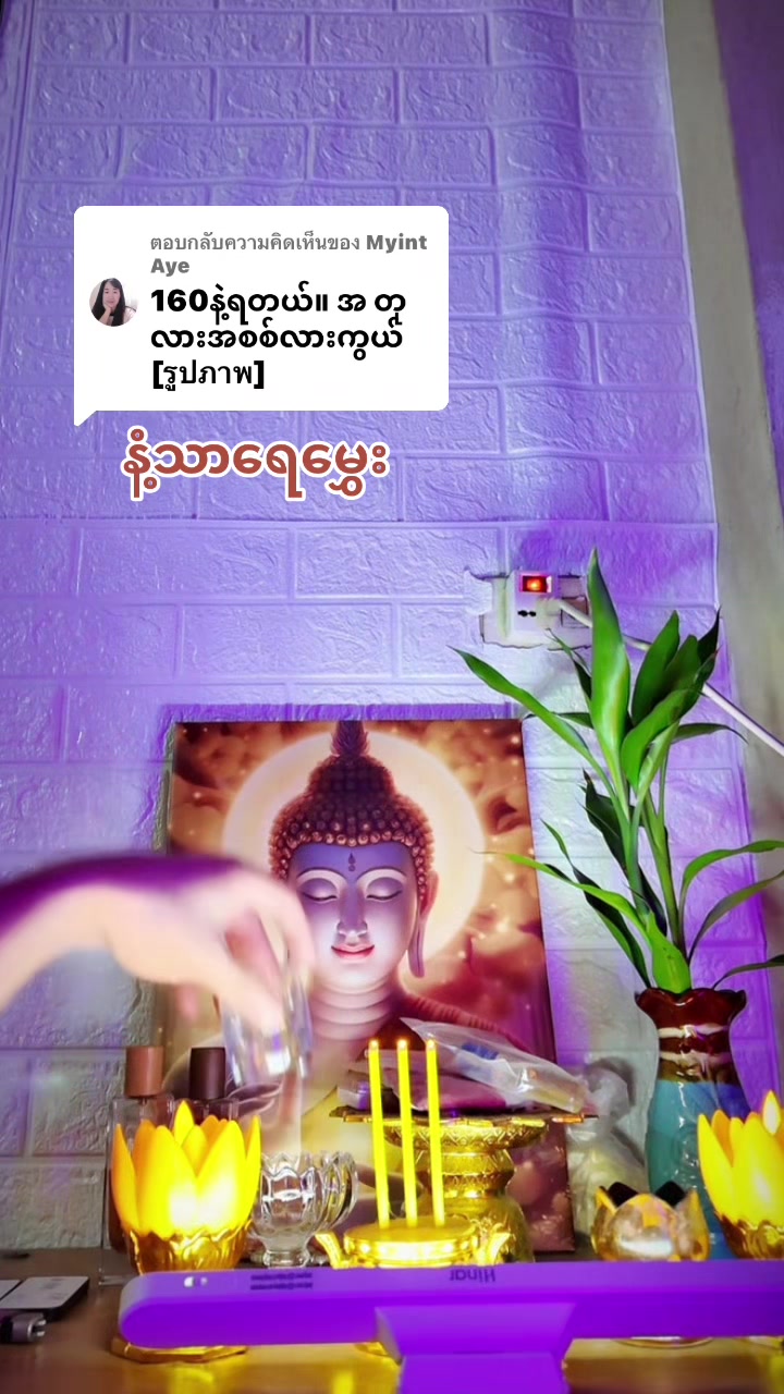 @ဖၠုံဖေါဟ်ကျိုင်ကျိုင်