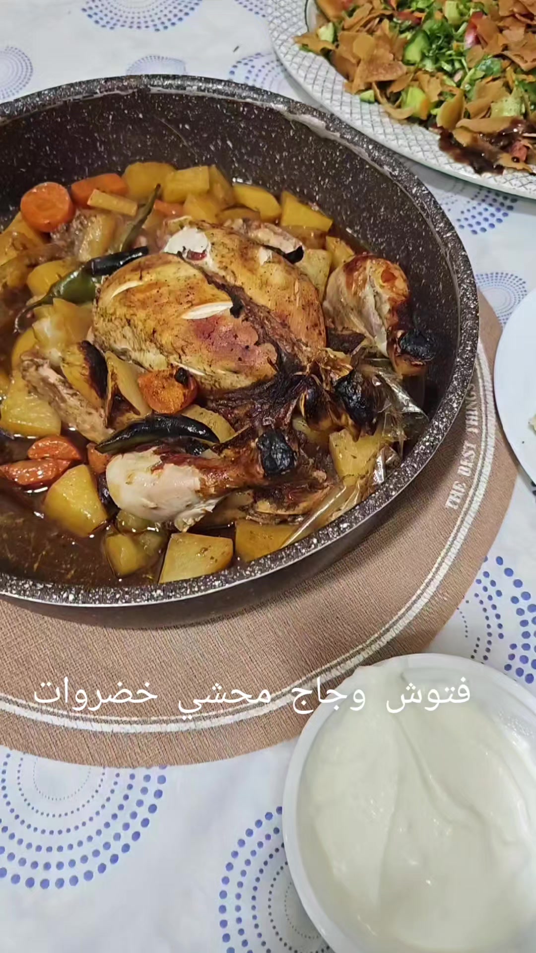 @أم بتول