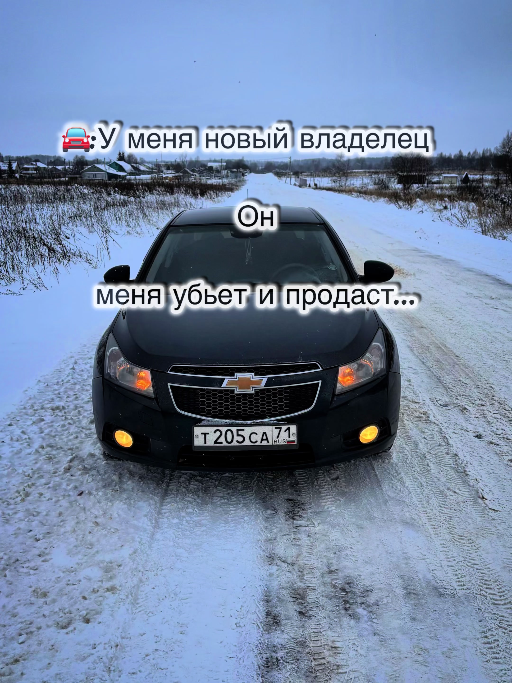 @ТГ:GOSHA_169