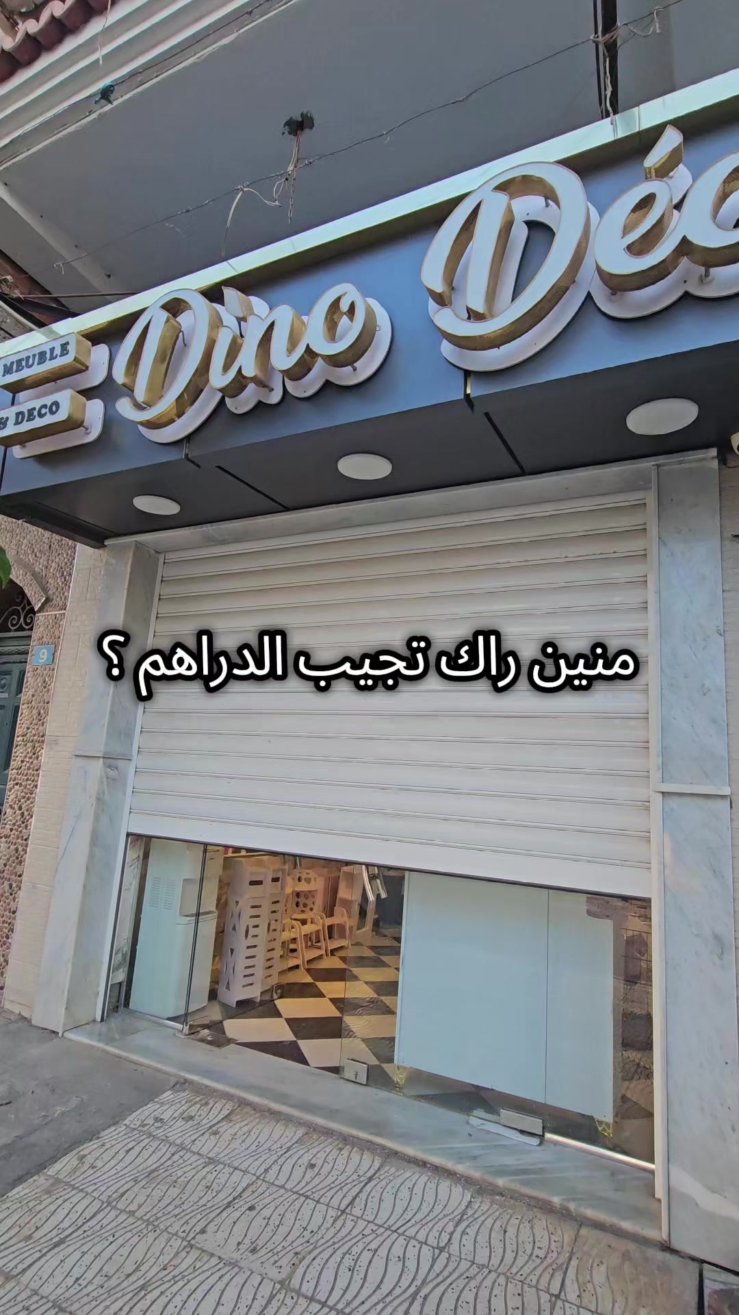 @Dino D&eacute;coration SBA