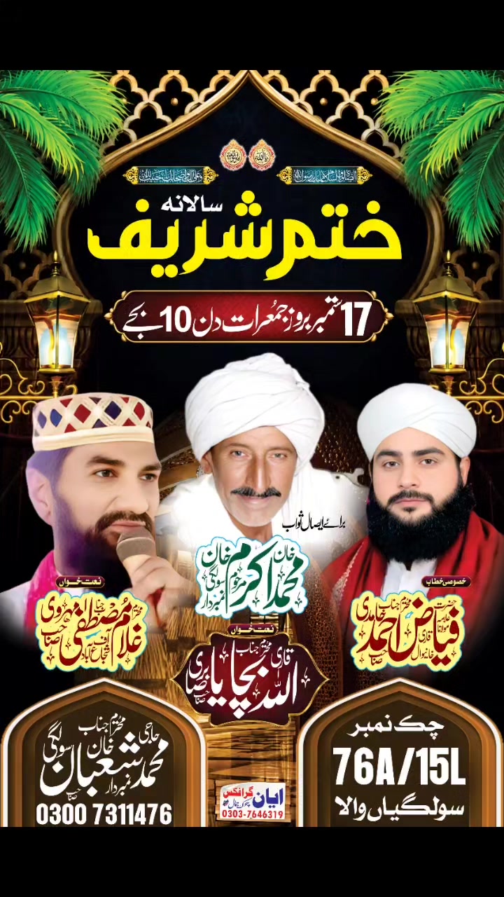 @Ayan Graphics Kwl