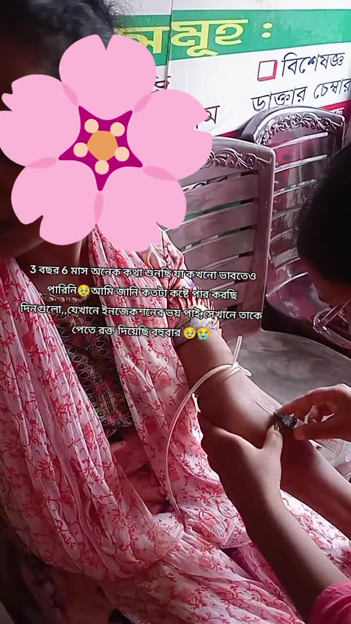 @🖤🖤 বরিশালের মেয়ে🖤🖤