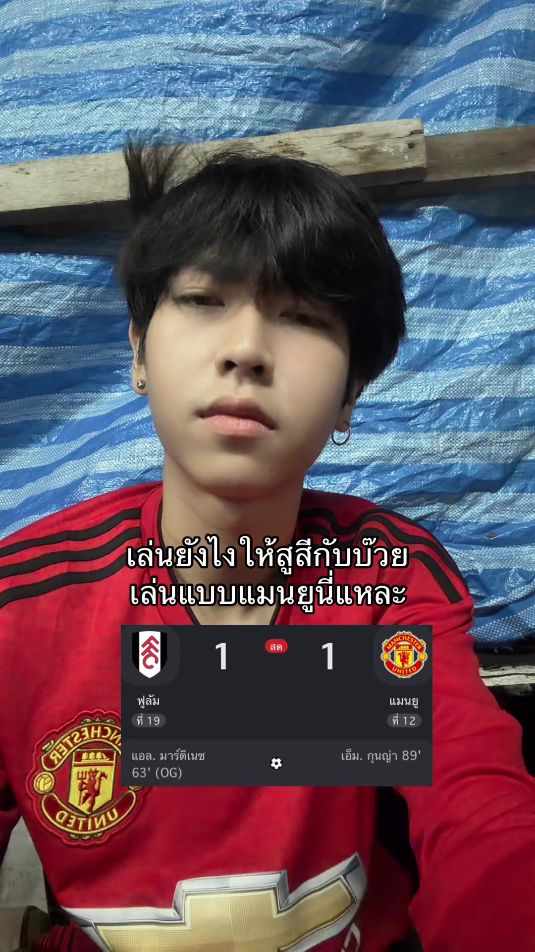 @โอมมายก๊อด