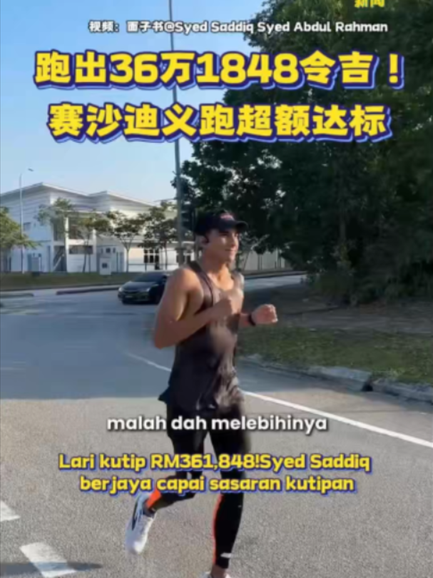 @中国报