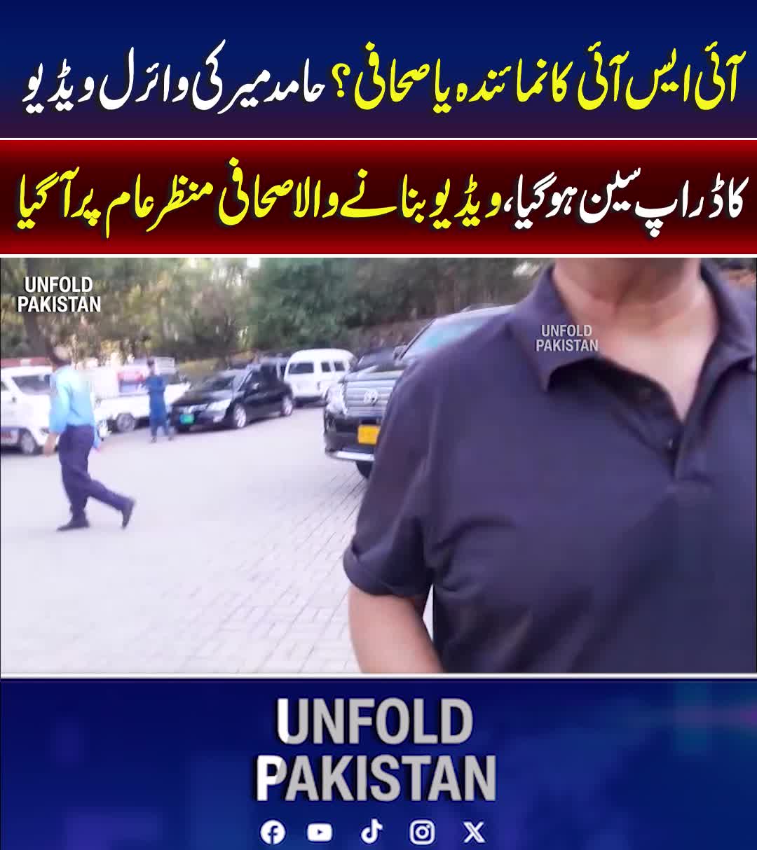 @unfoldpakistan