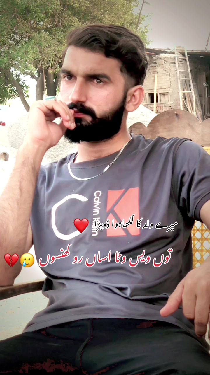 @🚩༒بابو۔۔خان☬༒🚩