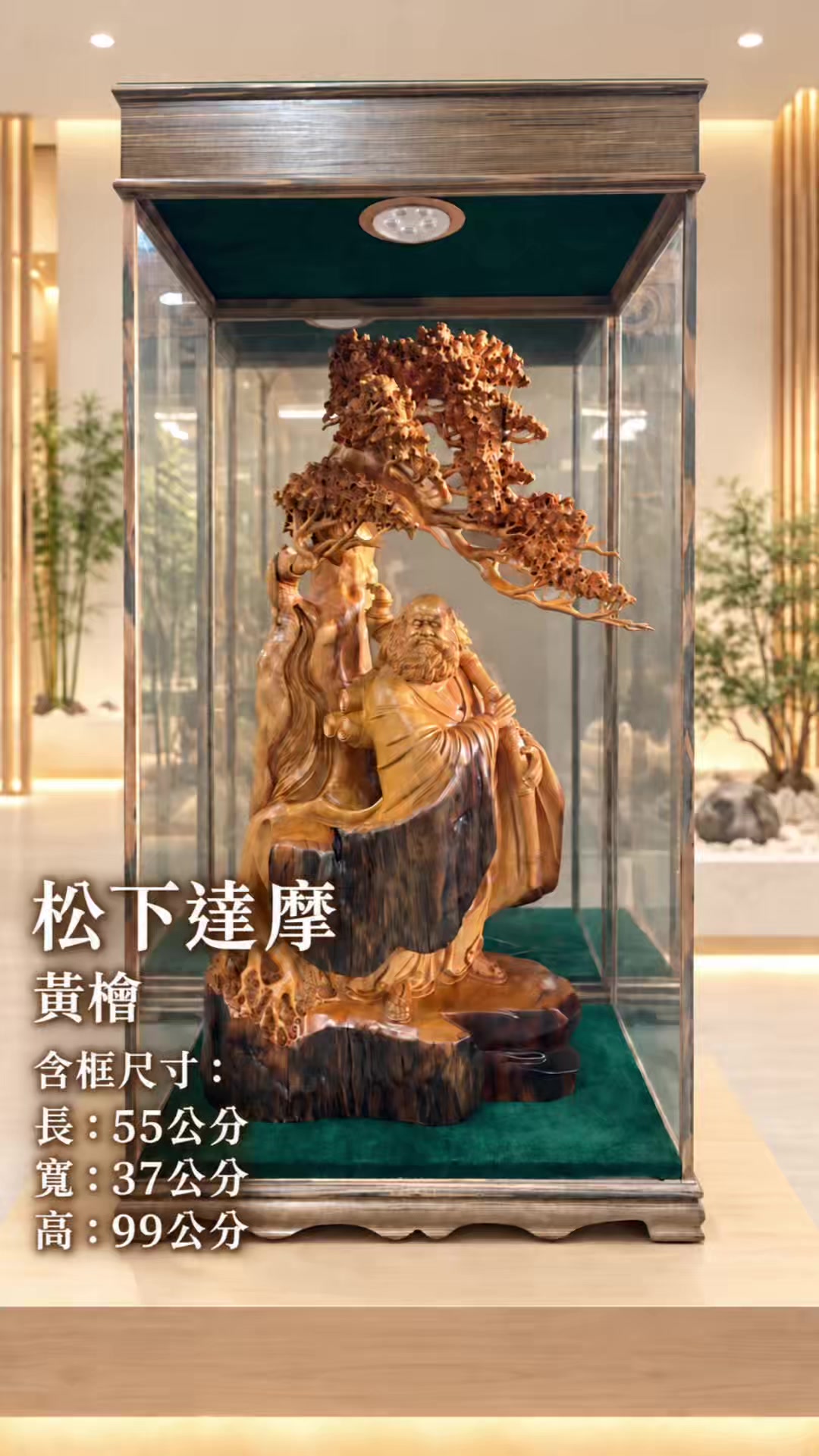 @原木自然風木雕家具館