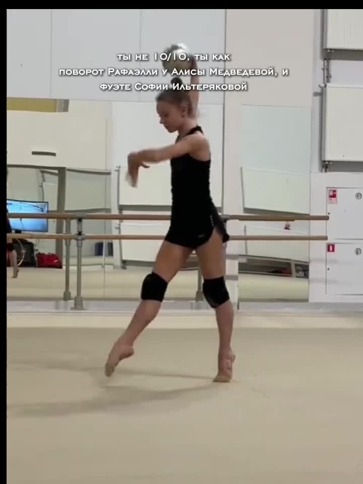 @gymnastics