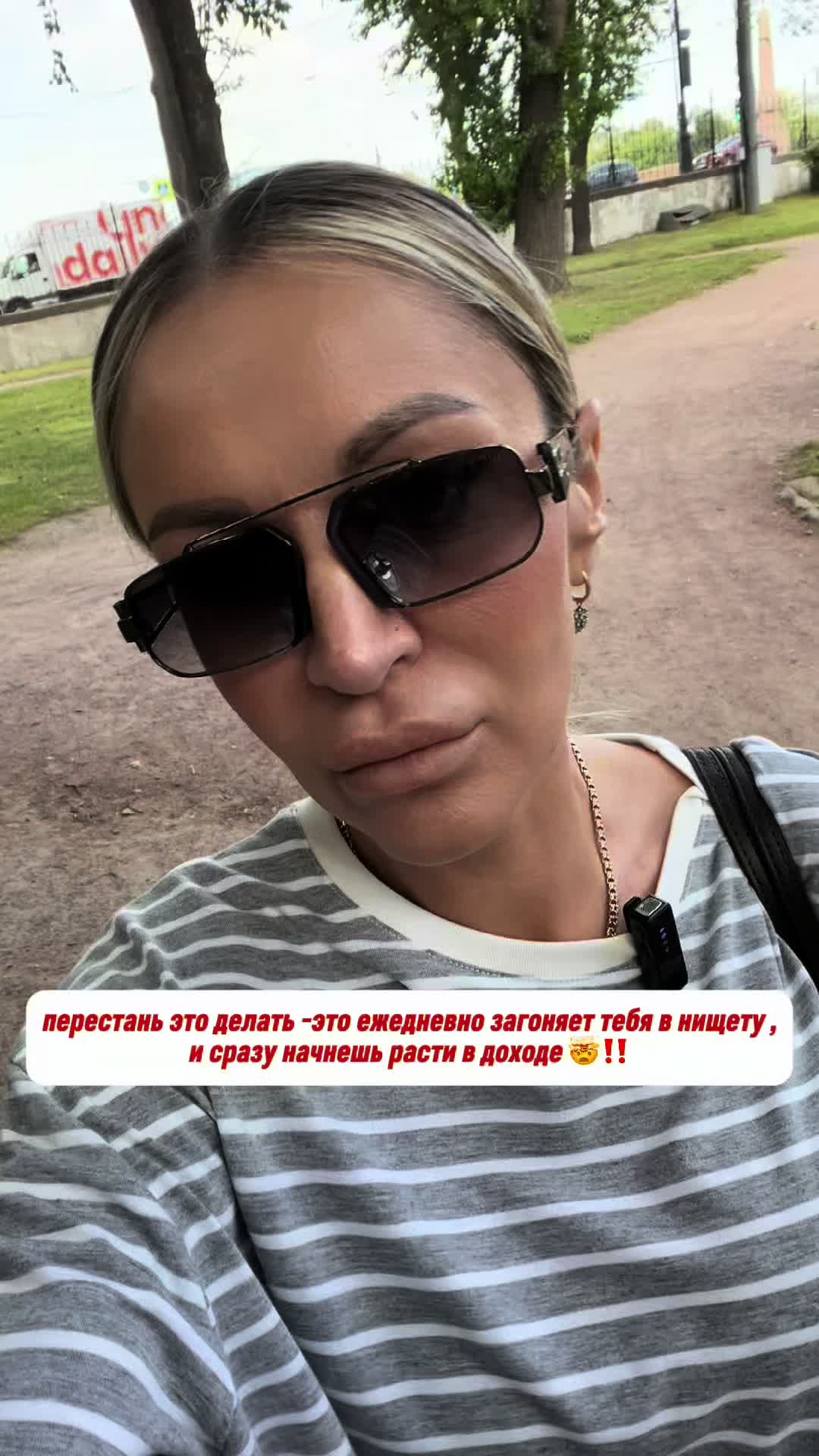 @Ирина Сити