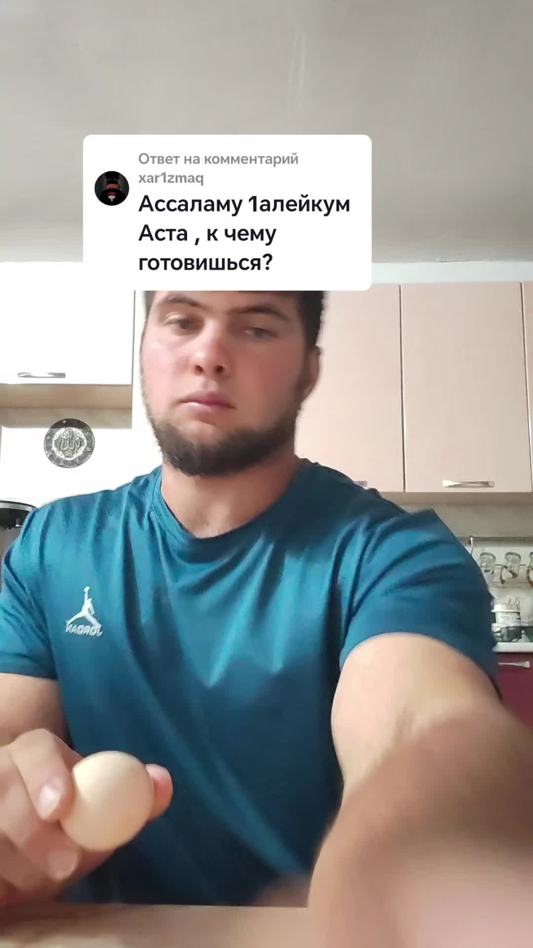 @Чеченец Аста