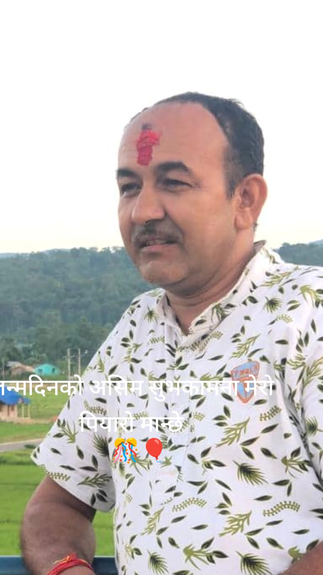 @Mina Adhikari
