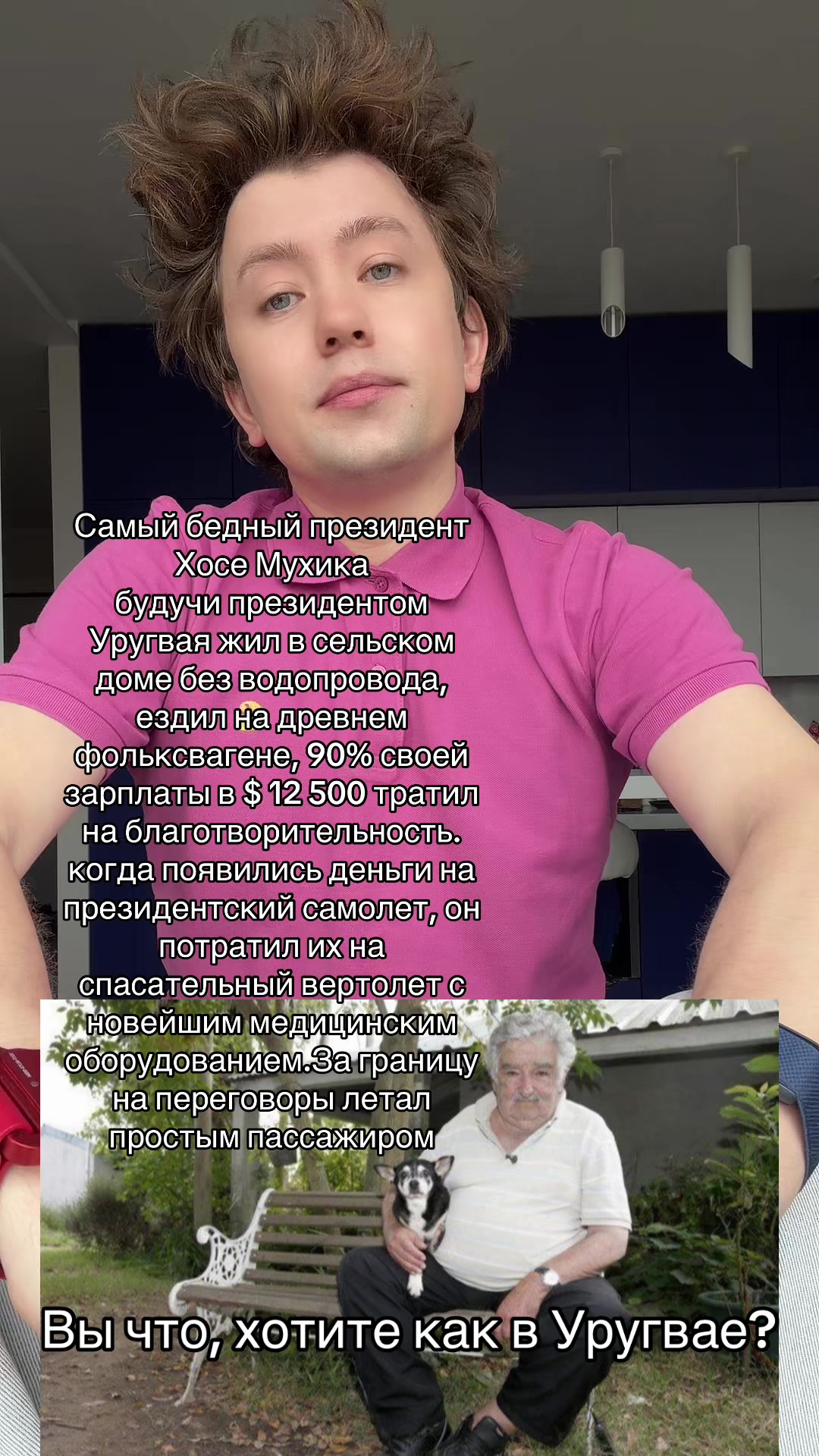 @Дэннис Дэннис