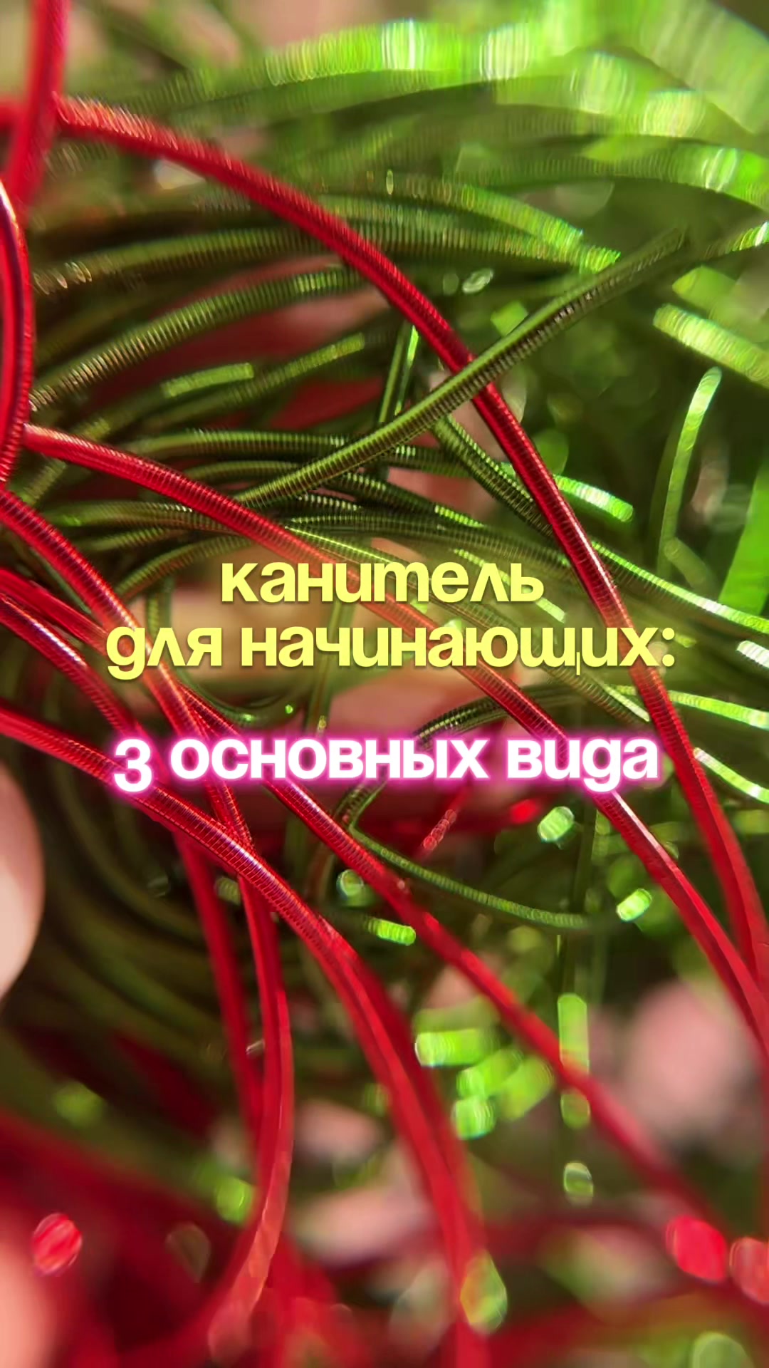 @Iren_ACS Броши из бисера