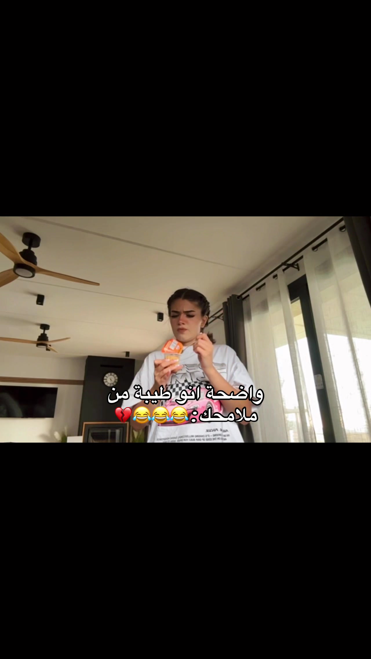 @𐙚 بتول | 𝓑𝓪𝓽𝓸𝓾𝓵