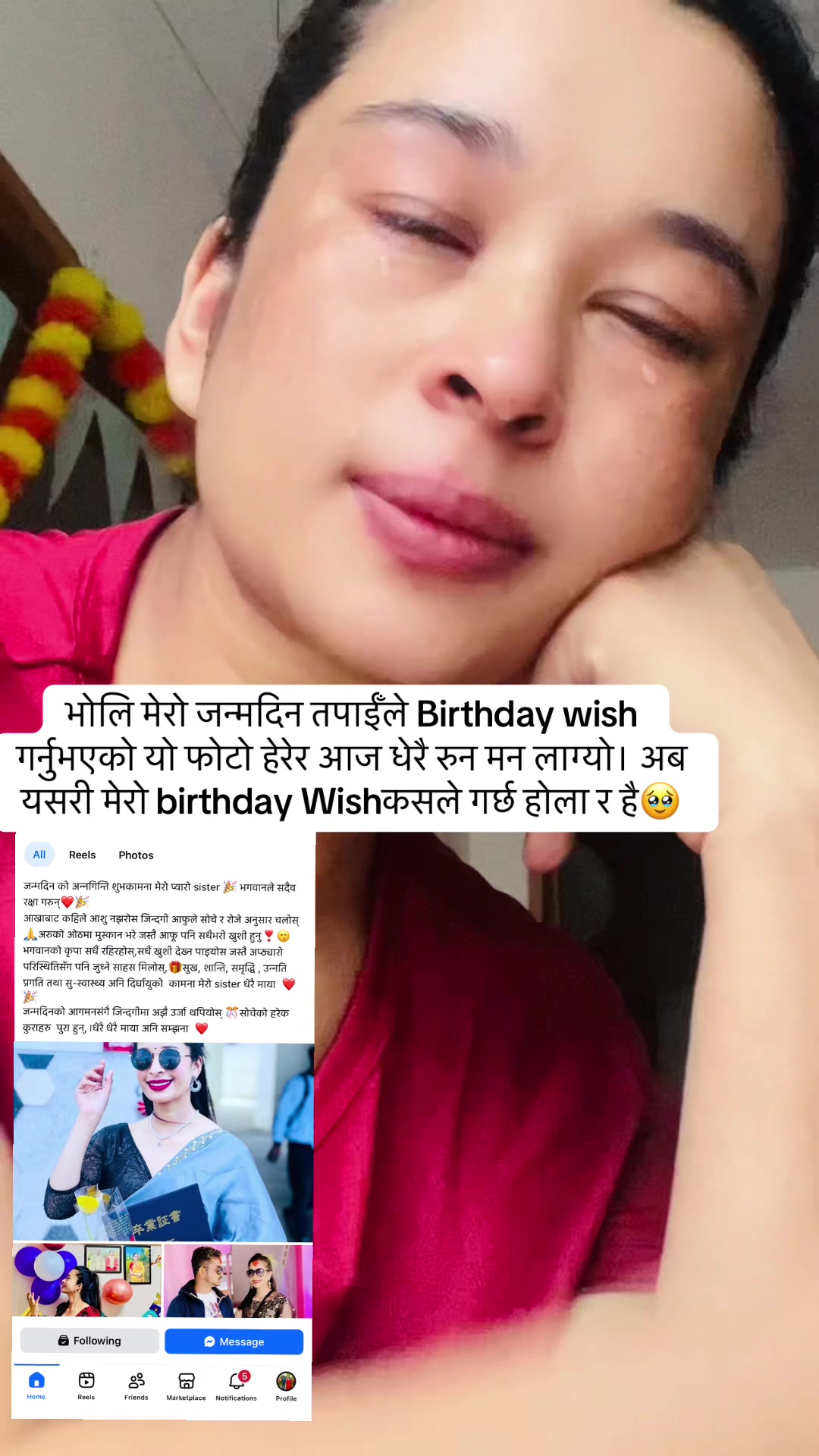 @🇯🇵 Pramisha Id supporter🩷