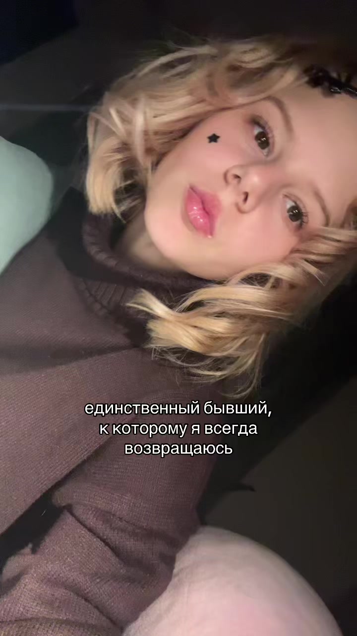 @чертовка