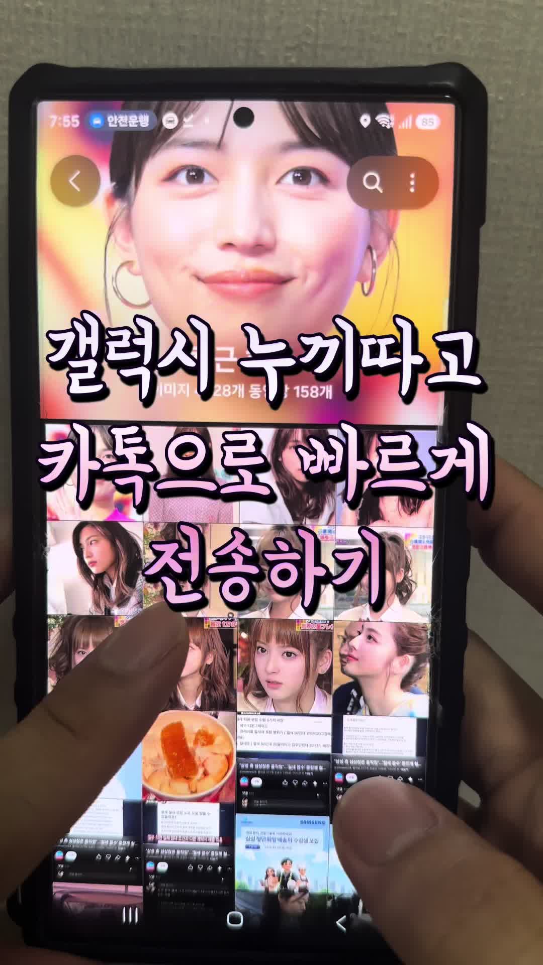 @리리꿀팁모음