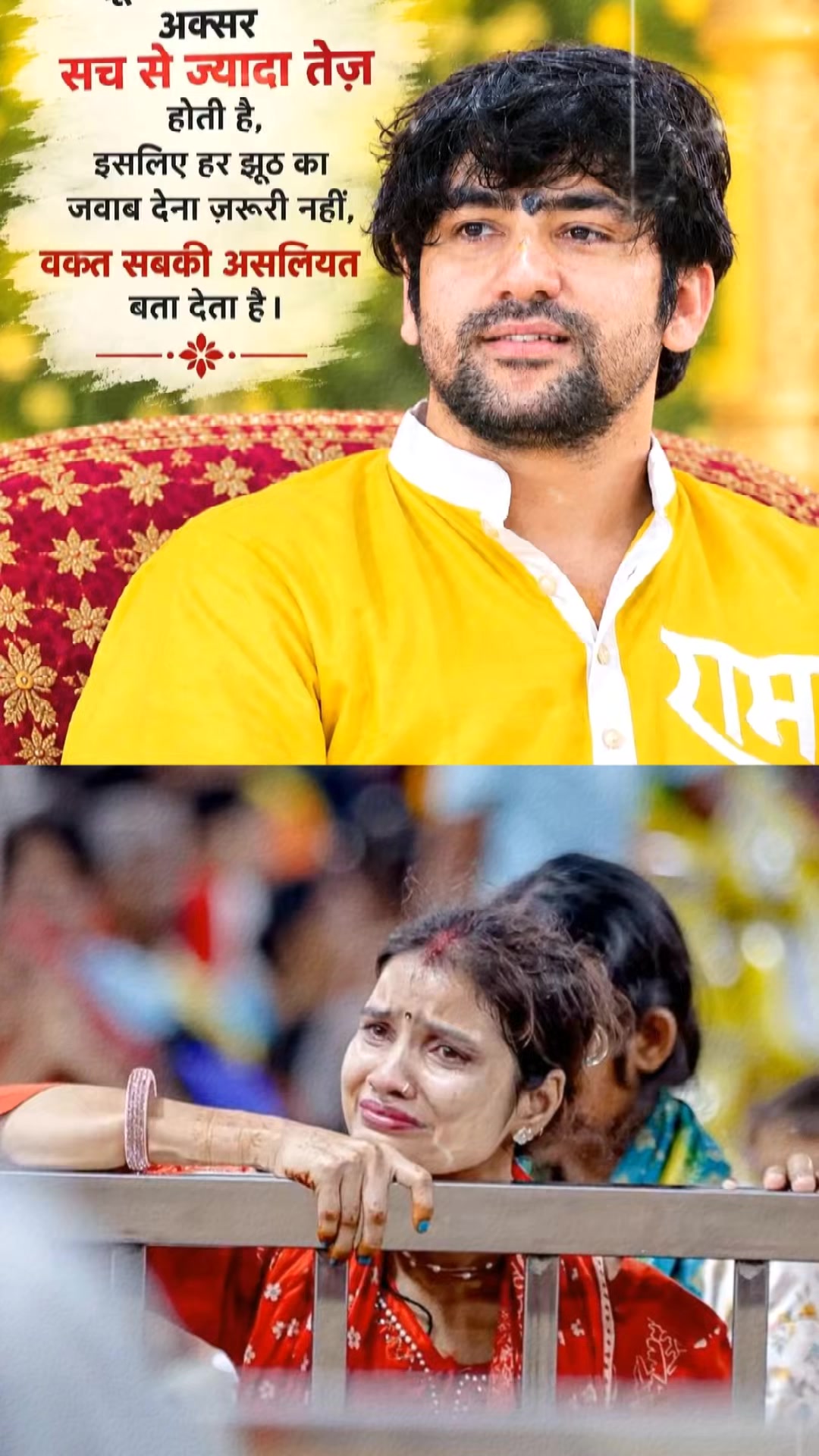 @Amrita Mahaseth