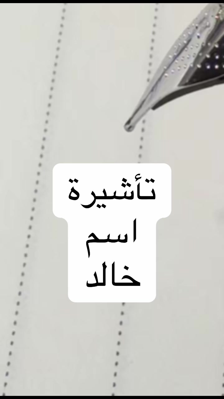 @🇸🇦✒️توقيع✒️🇸🇦