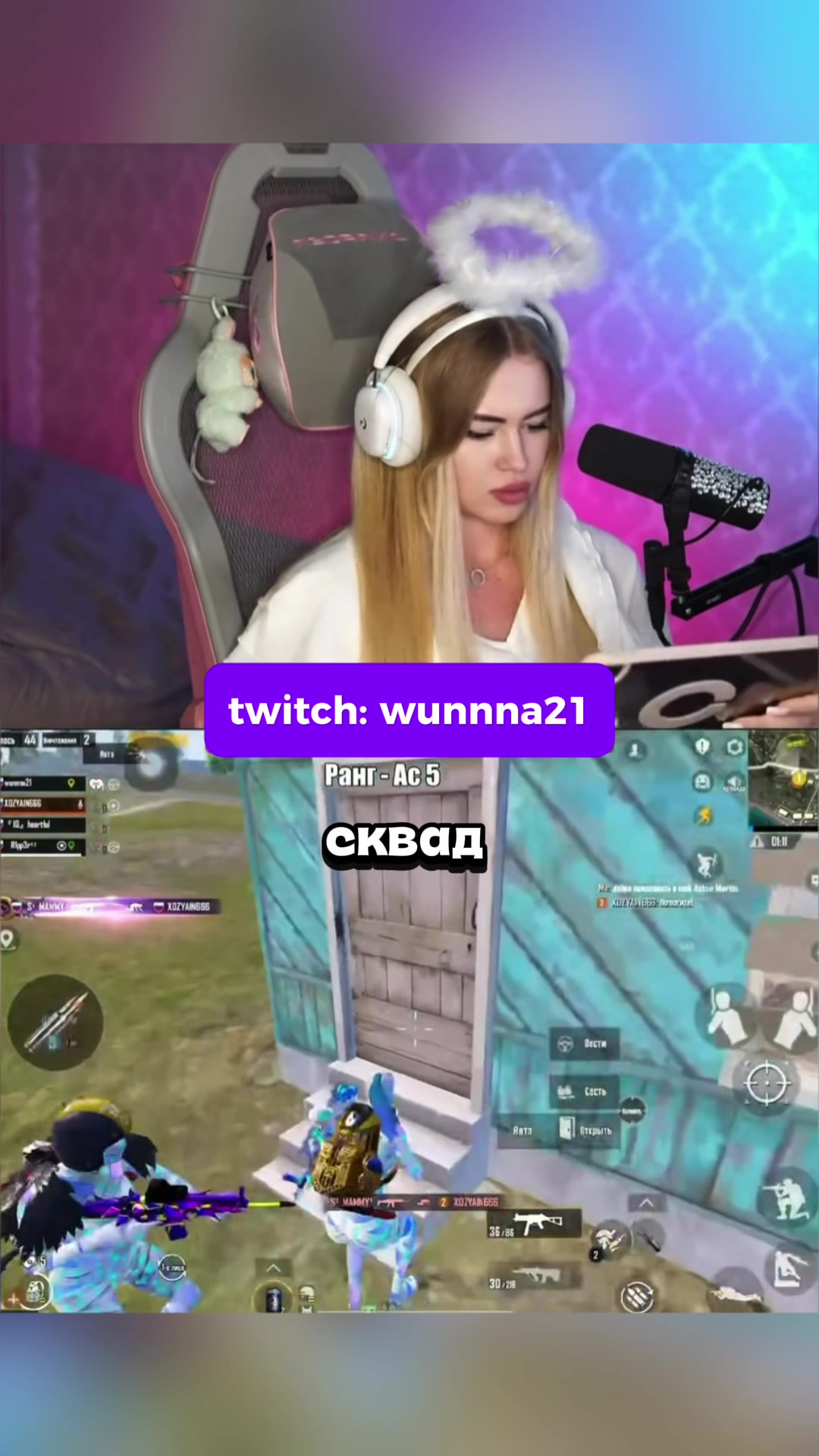 @YT / TWITCH WUNNNA21 &hearts;️