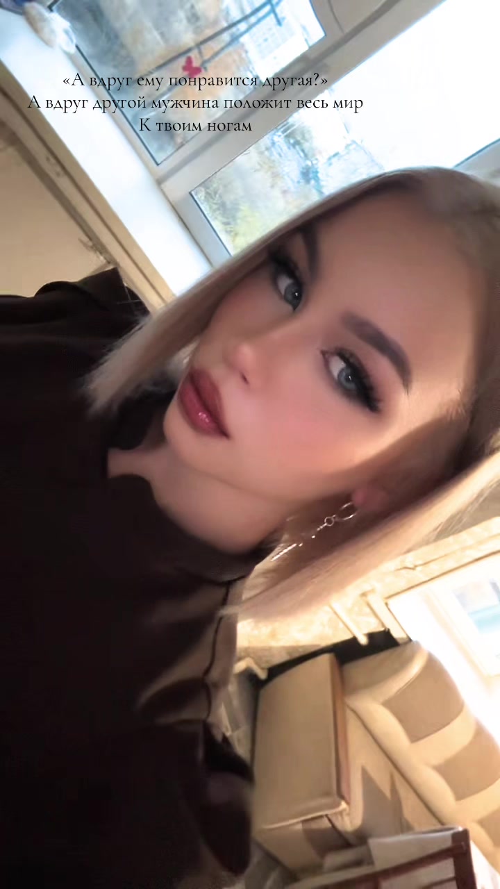 @Анастасия Ильина