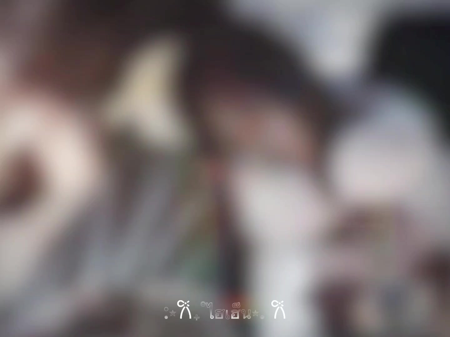 @:⋆𐙚₊˚ไฮเฮ็น⋆. 𐙚