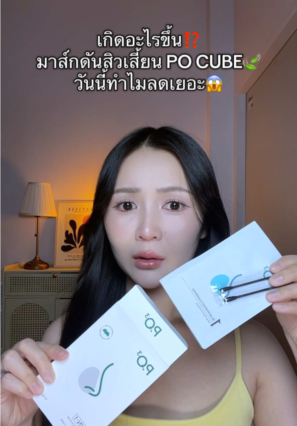 @บูติคบอกโปร♡