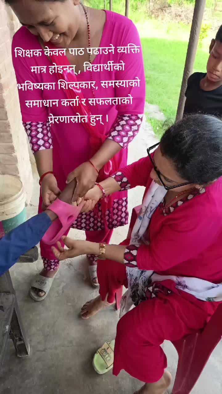 @Dipa Joshi