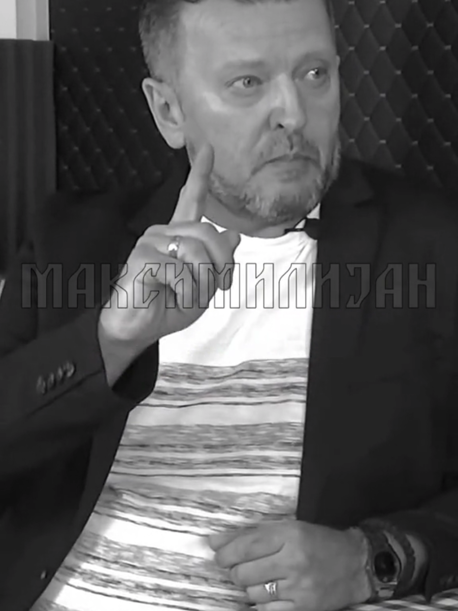 @МАКСИМИЛИЈАН