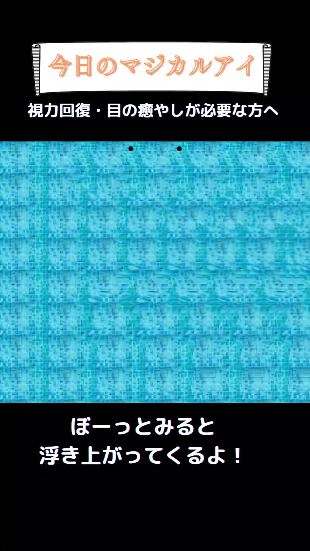 @まじかるくん