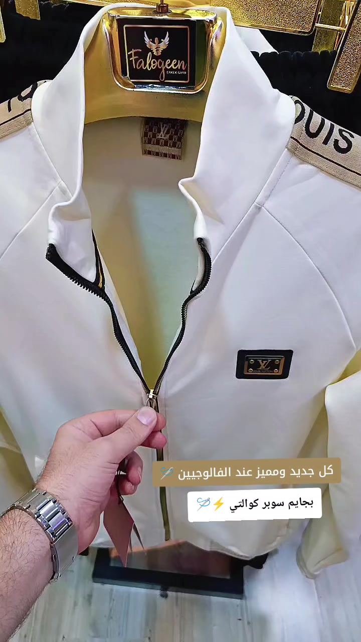 @فالوجيين & ألبسة رجاليه