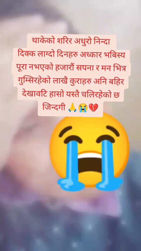 @Dimpal Katuwal591