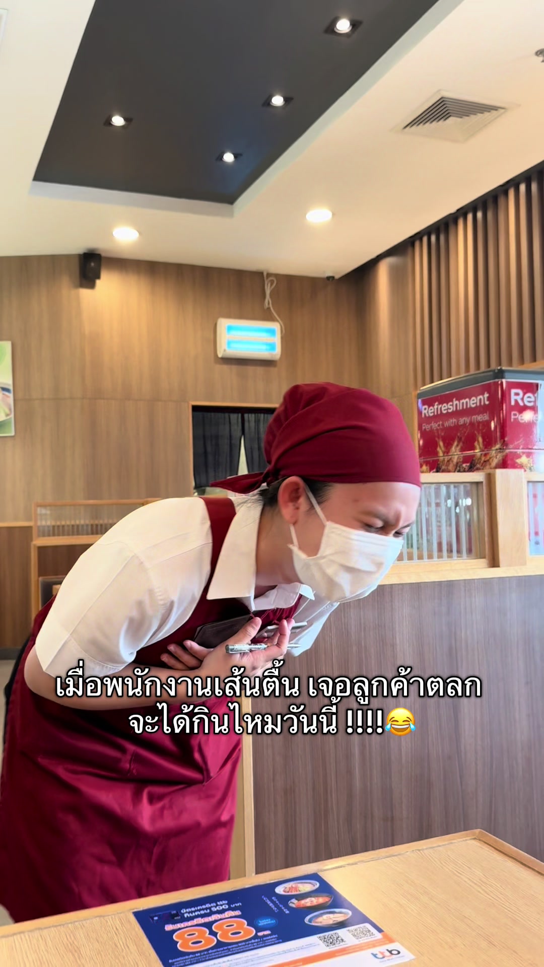 @แพทแพทตี้