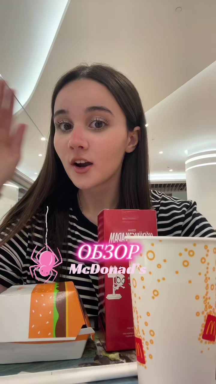 @янормис