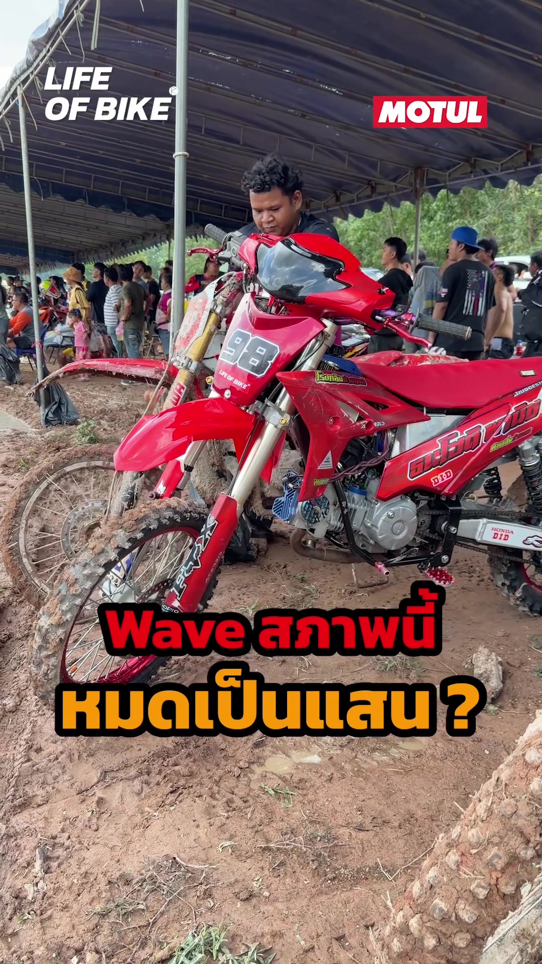 @lifeofbike_