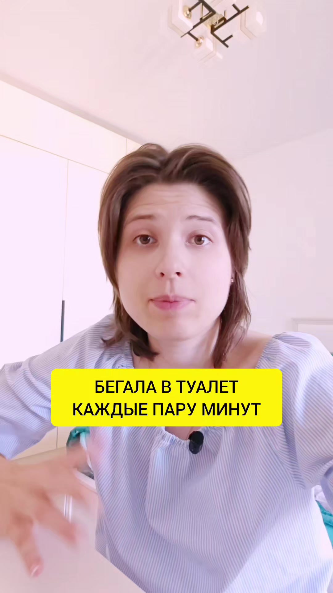 @Анна Побока про Wellness