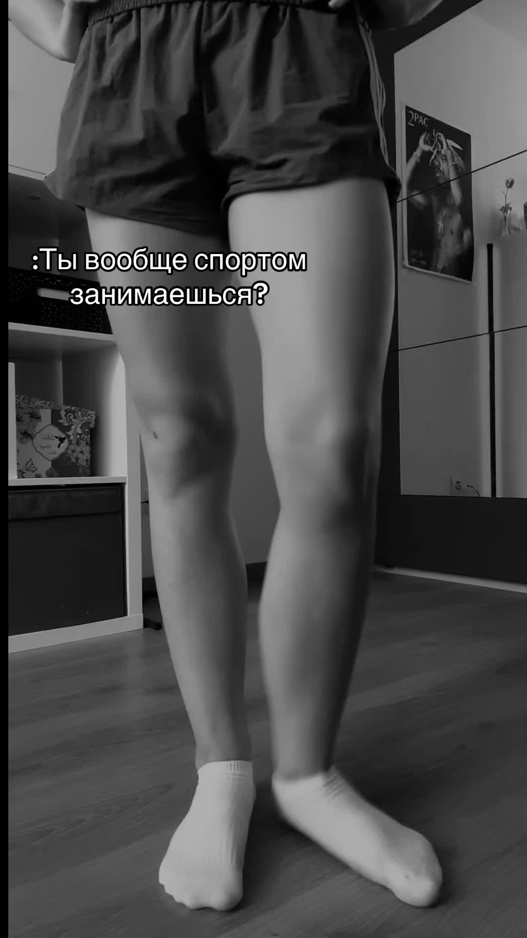 @Арешка