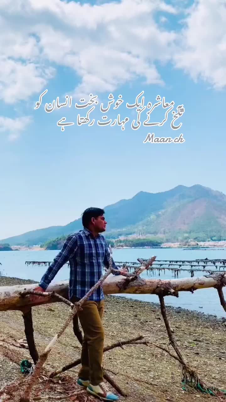 @Maan ch