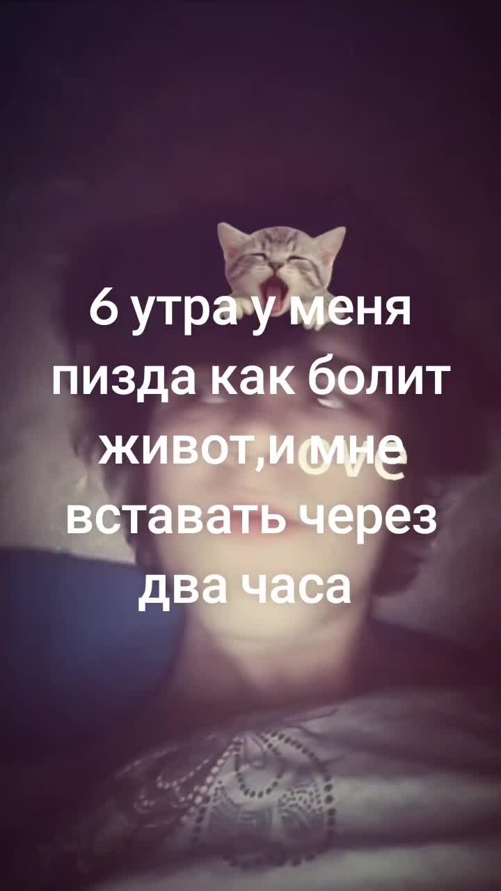 @ашанчик