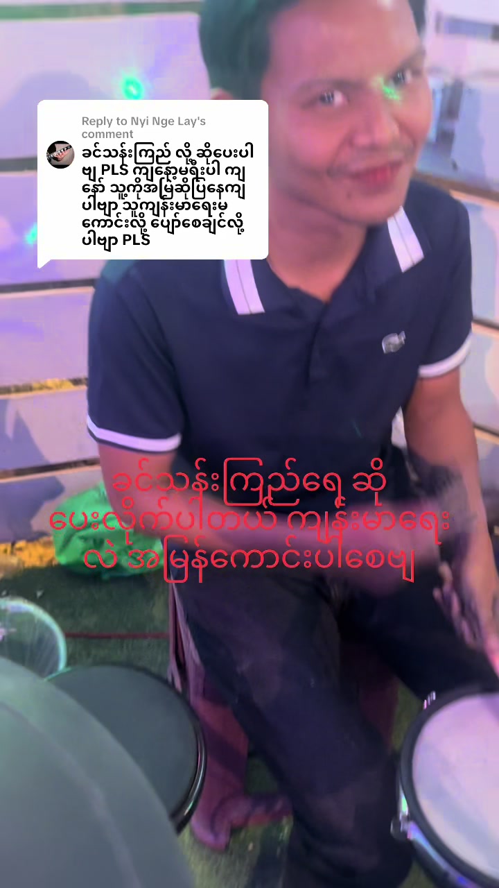 @Chal Gyi
