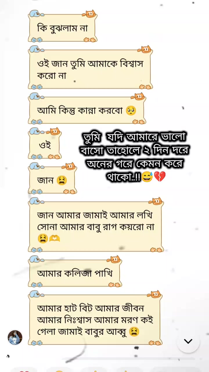 @🍒_জাতির_রোমান্টিক_ছেলে_🍒🐰