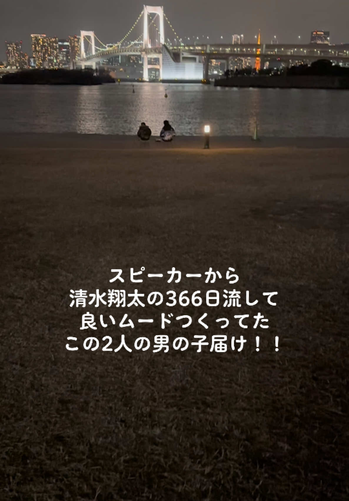 @🙏そいや(^↓^)肩幅お化け中身は仏の肩でかおニキ