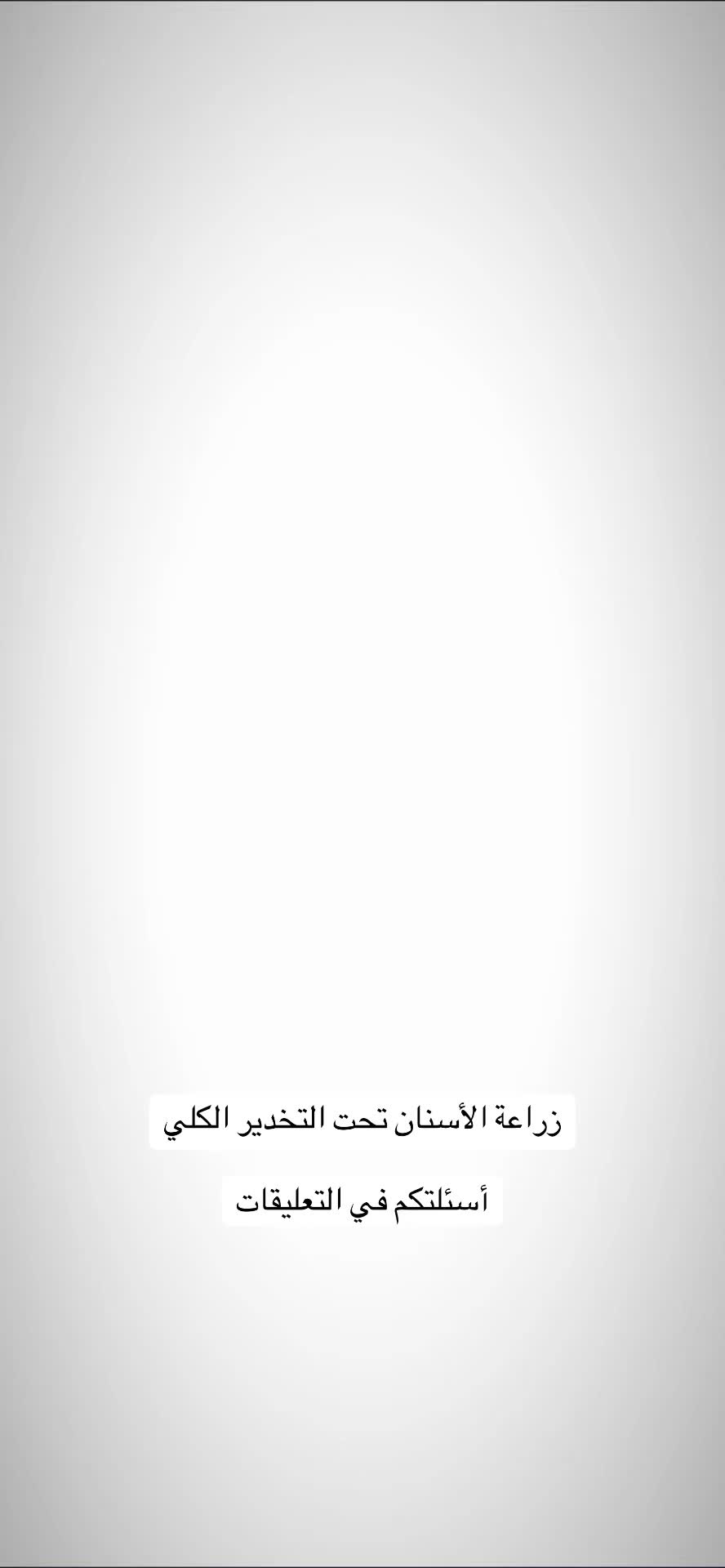 @Dr.Alem Lakhdar