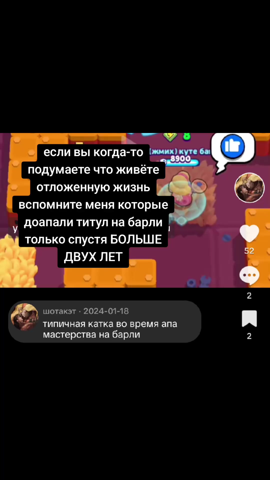 @шотакэт