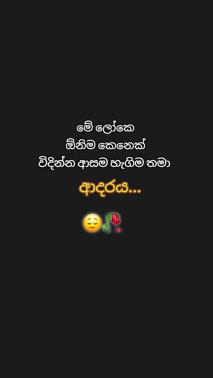 @🇱🇰⃝✮𝐓𝐇🅰️𝐑𝐔✮⃝🇰🇼