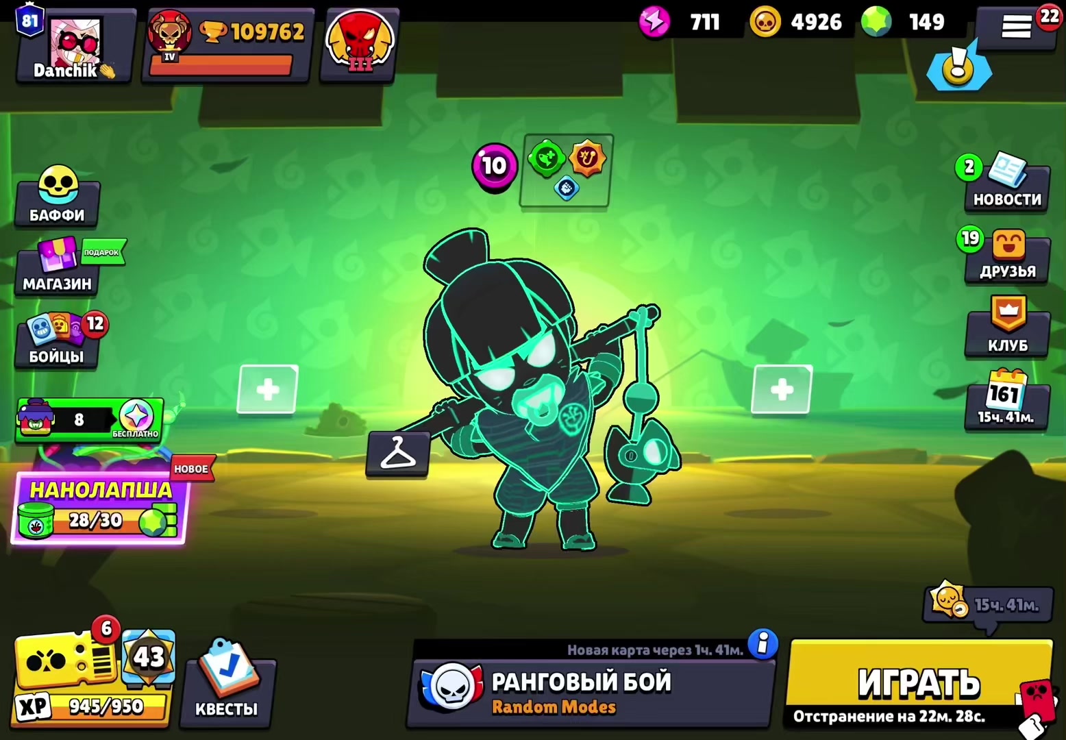 @DanchikGgWp